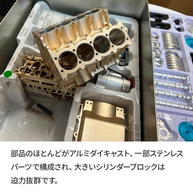 エンジン おもちゃ エンジンキット V8エンジン V8DOHC 車 構造 C