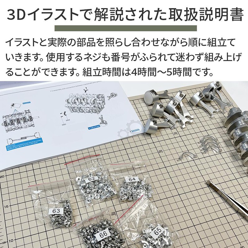 エンジン おもちゃ エンジンキット V8エンジン V8DOHC 車 構造 C