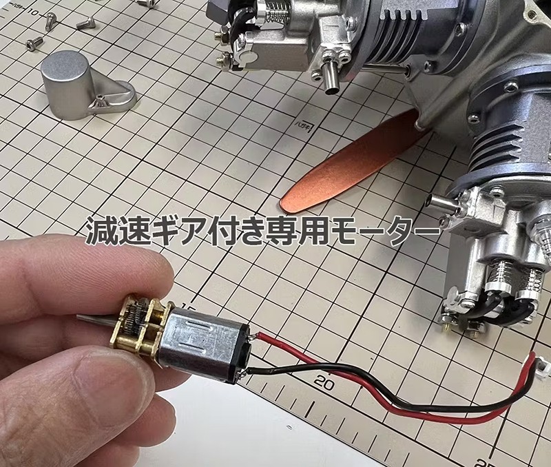 エンジン おもちゃ 星形5気筒 エンジン模型 組立キット飛行機