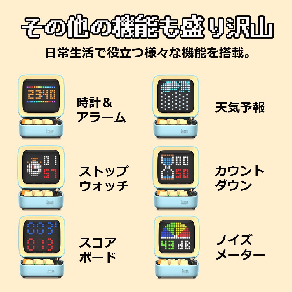 divoom Ditoo proスピーカー iphone usb おしゃれ 高音質 スマホ divoom Ditoo proスピーカー iphone usb おしゃれ 高音質 スマホ
