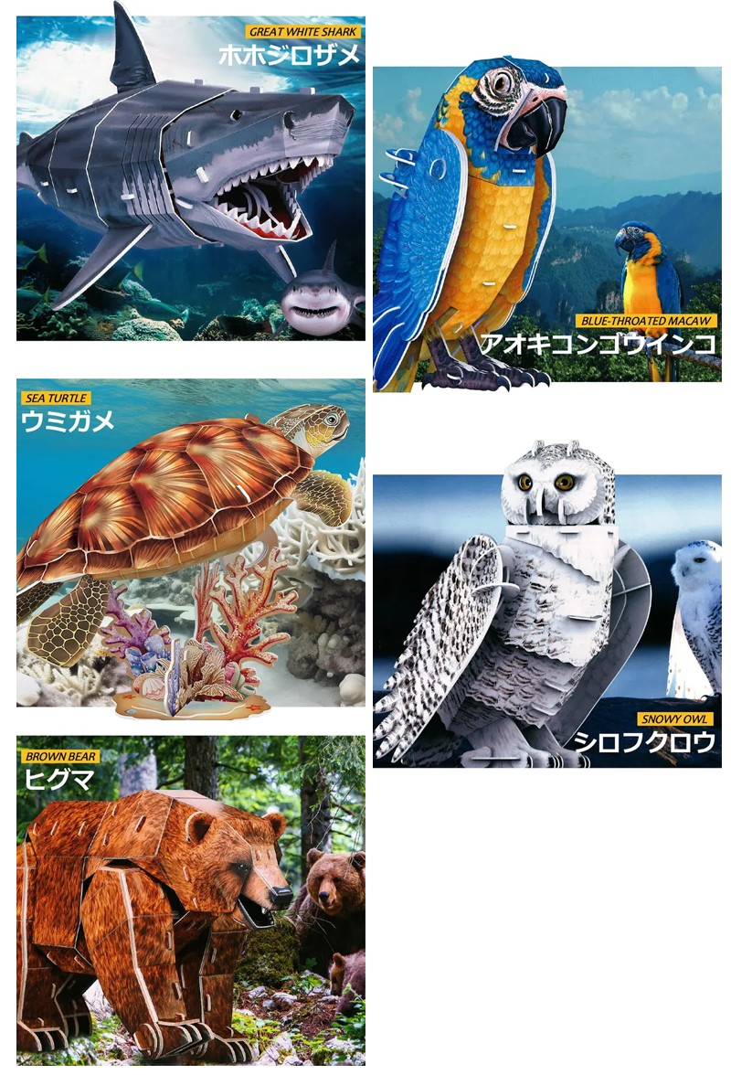ペーパークラフト キュービックファン 動物ジオラマ ホホジロザメ