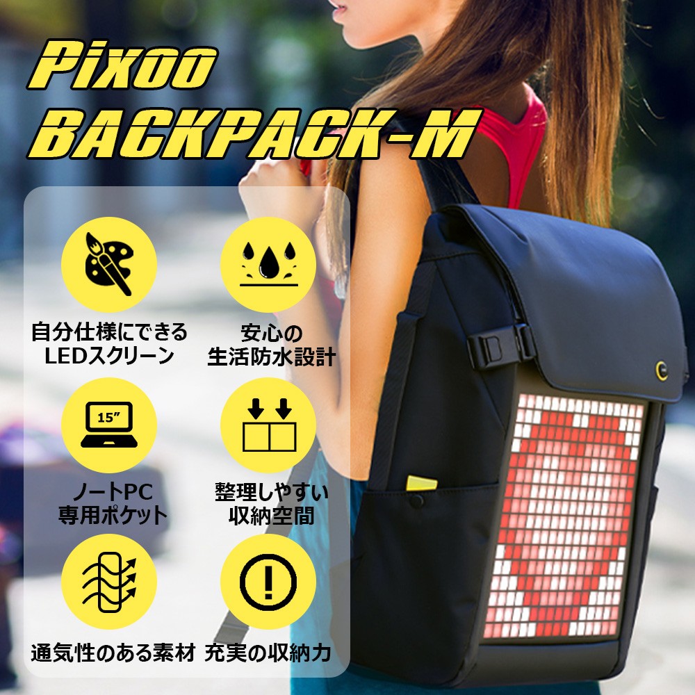 DIVOOM リュック magnet_172483157000.jpg