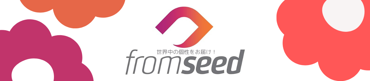 fromseed ヘッダー画像
