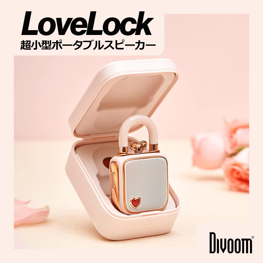 【新品】スマホスピーカー アコースティボックス モカ 置くだけスピーカー”GRFD-PSPK AZ317”を発売 – 商品情報 ❘ GEO