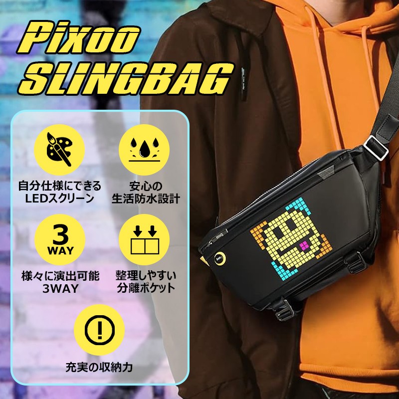 Divoom Pixoo Sling Bag ピクセルアートスリングバッグ 斜め掛け