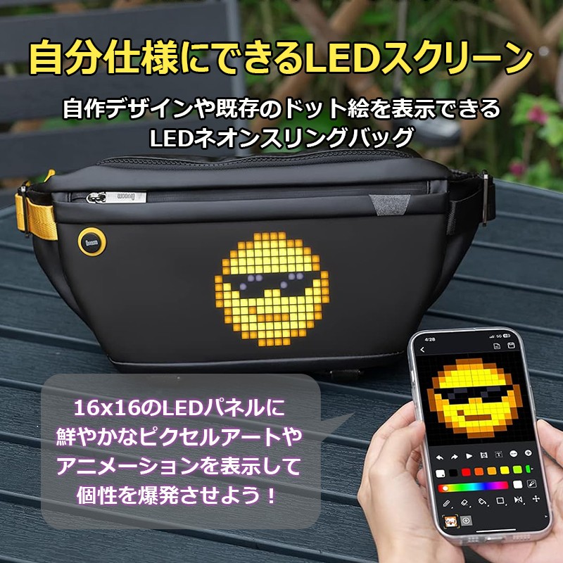 【期間限定】リバプール ピクセルアート 48×48 完成品 Divoom Pixoo Sling Bag ピクセルアートスリングバッグ 斜め掛け
