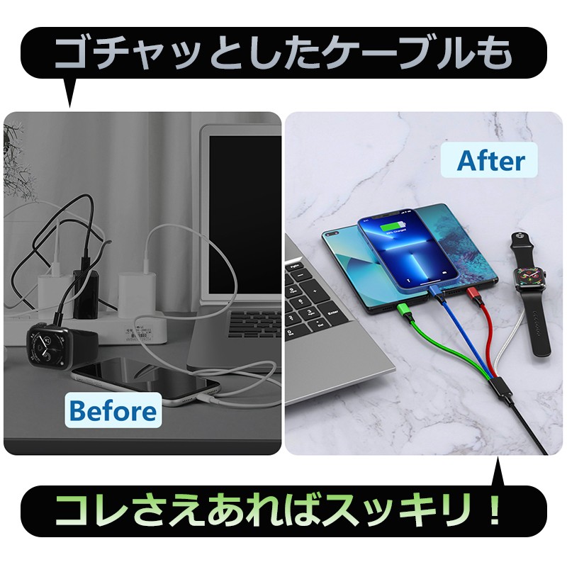 4in1 usb充電ケーブル chafon 充電器 ライトニング iphoneケーブル