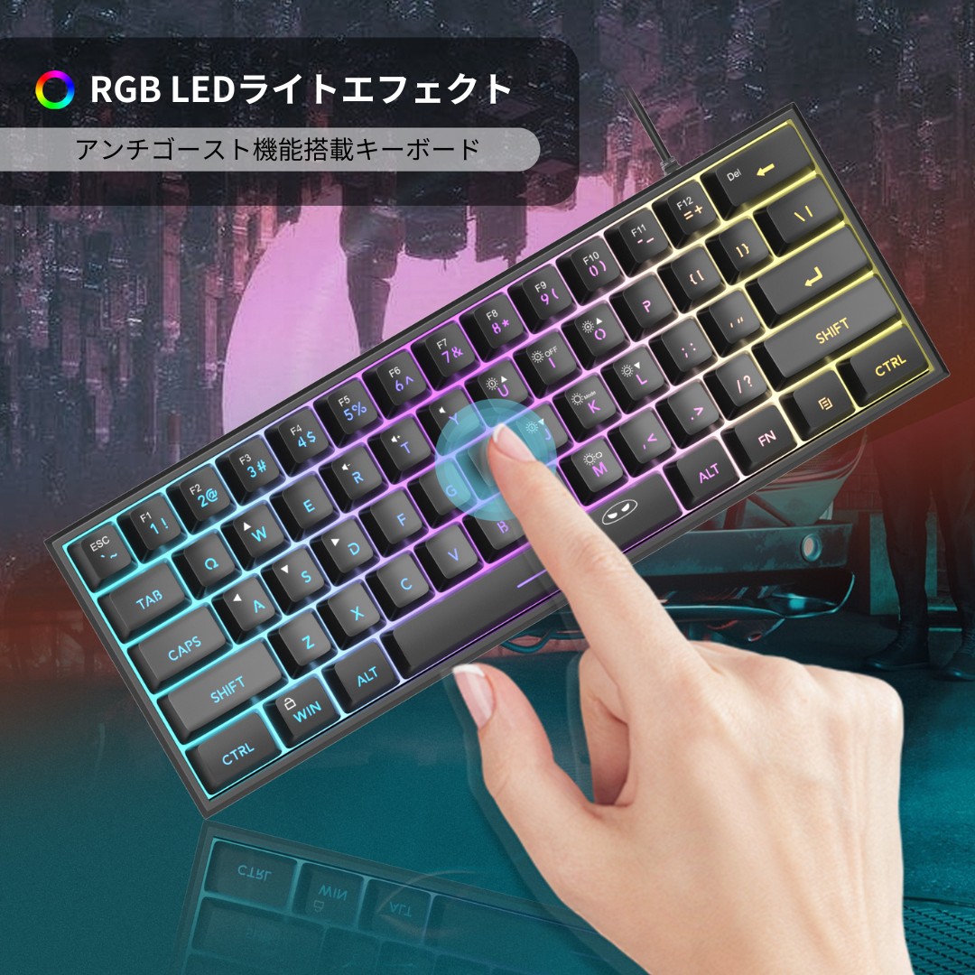 MageGee Mini 60%ゲーミングキーボード RGBバックライト 61キー