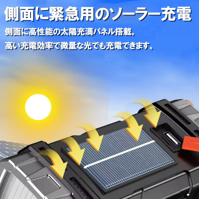 ハイパワー防水充電式LED多機能ポータブルワークライト サイドライト