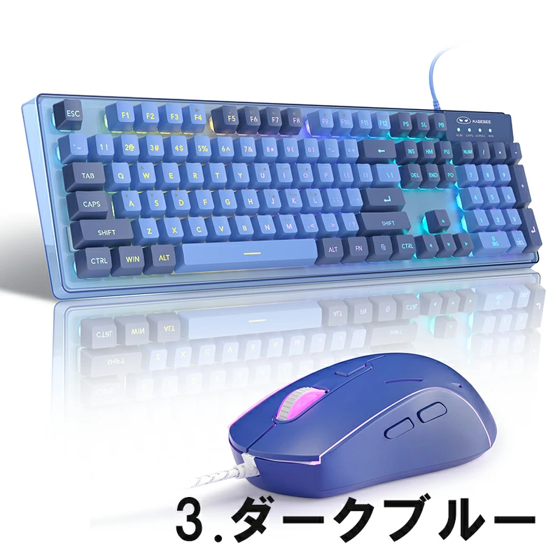 ふもこれキーボード＆HyperXマウスセット！！ MageGee マギジー ゲーミングキーボード マウスセット ps4 白