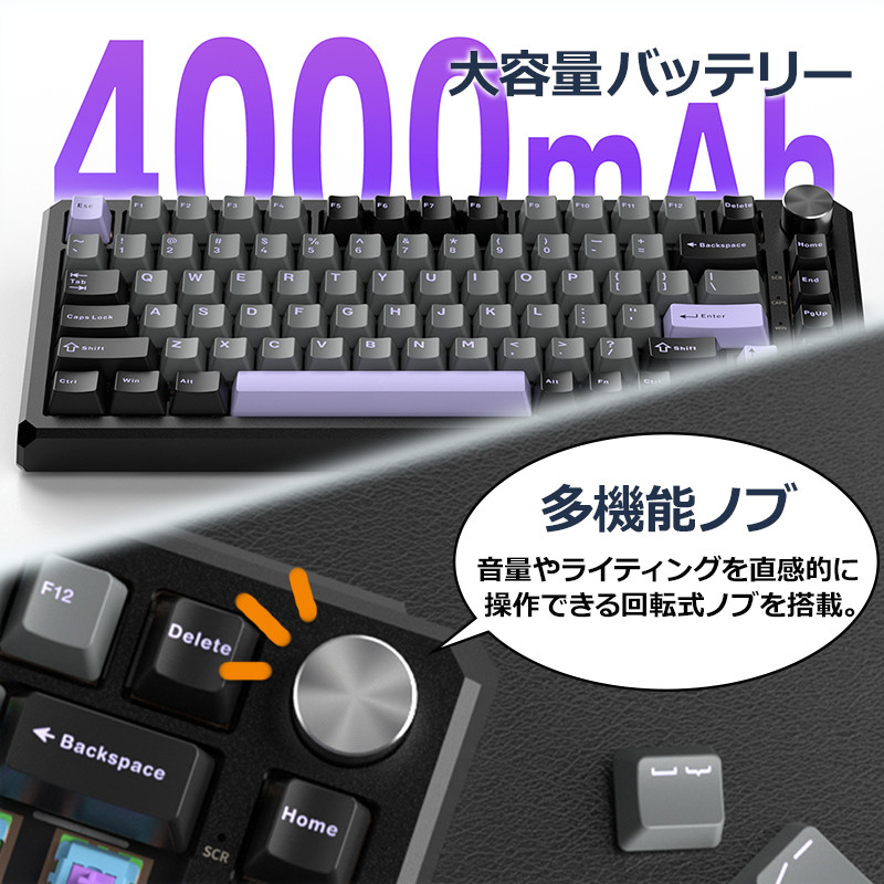 MageGee Captain75 ワイヤレスメカニカルキーボード ワイヤレス