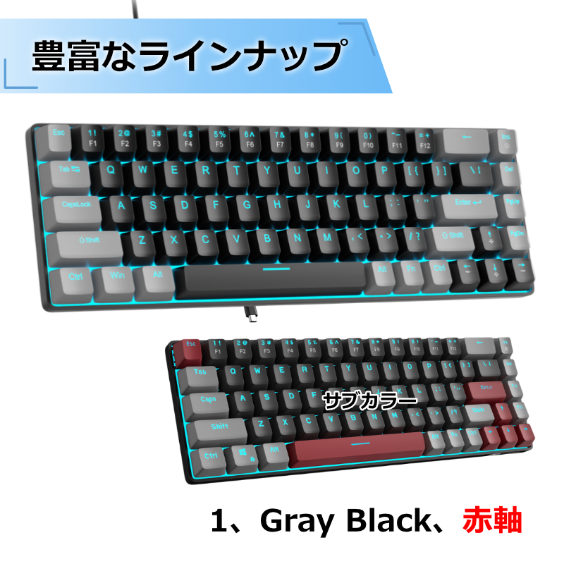 MageGee マギジー ポータブル 60% メカニカル ゲーミング キーボード 8