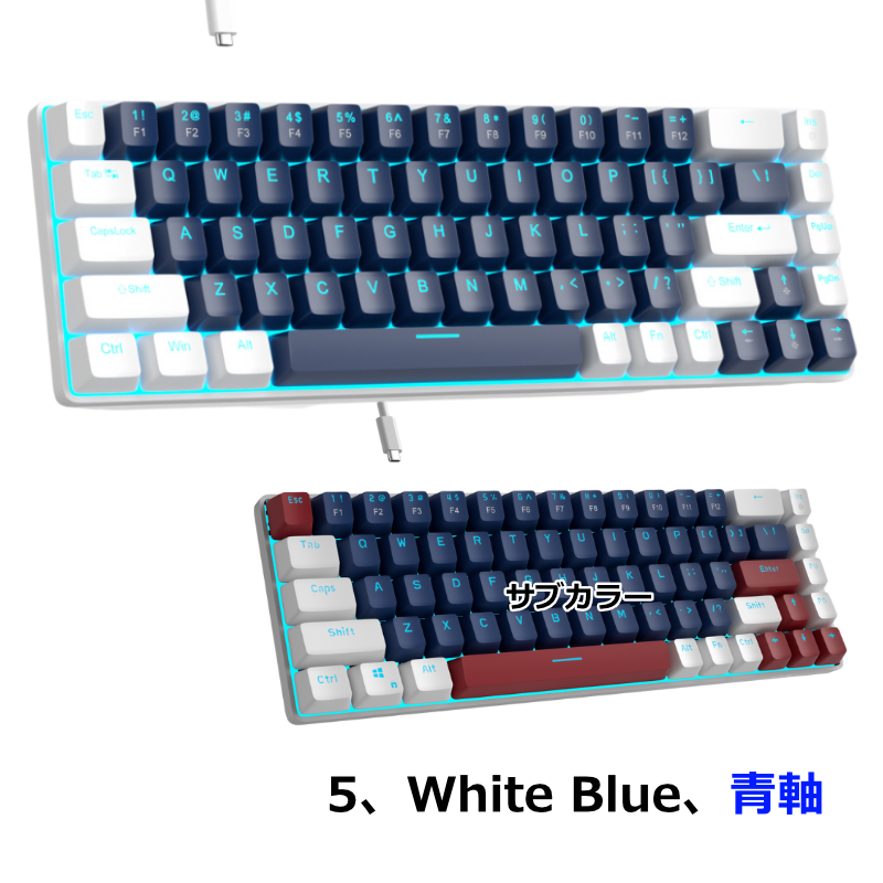 MageGee マギジー ポータブル 60% メカニカル ゲーミング キーボード 8