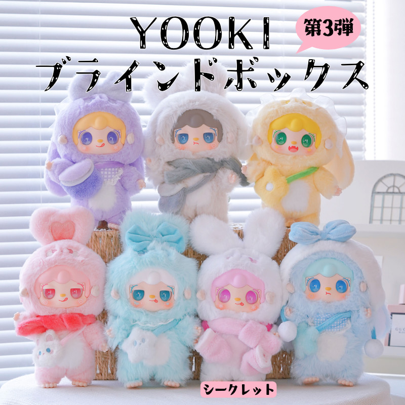 パクボヨン ファンミーティング キーリング ぬいぐるみ トレカ パクボヨン ファンミーティング キーリング ぬいぐるみ トレカ