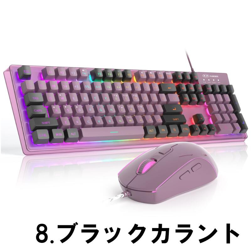 MageGee マギジー ゲーミングキーボード マウスセット ps4 白 switch