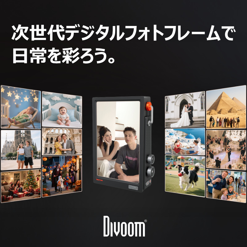 Divoom Times Frame デジタルフォトフレーム 10.1インチ RGBライト付き