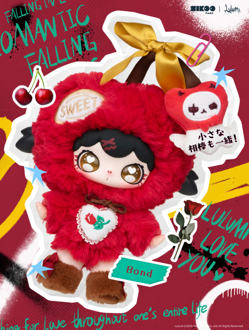Lulumi 第4弾 A LEXICON OF LOVE シリーズ ブラインドボックス ルルミ
