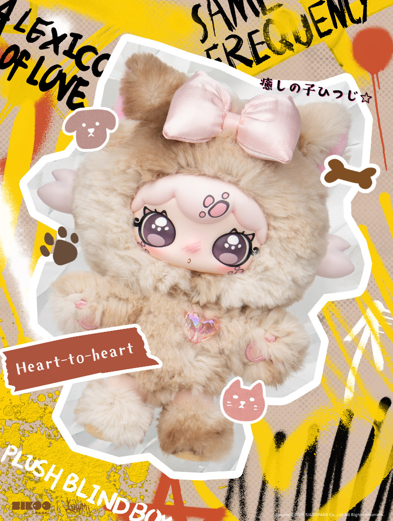 Lulumi 第4弾 A LEXICON OF LOVE シリーズ ブラインドボックス ルルミ