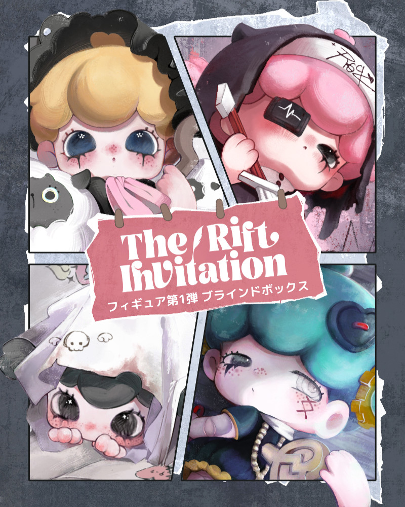 lulumi フィギュア第1弾 The Rift invitationシリーズ 次元招待状