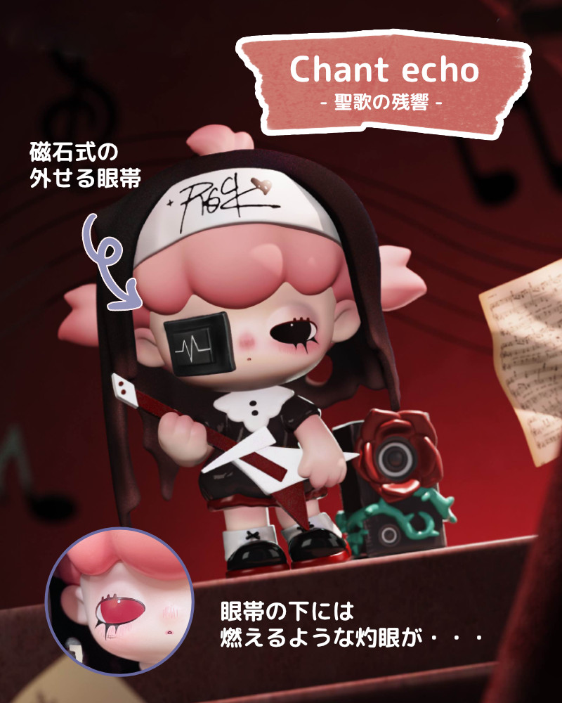 lulumi フィギュア第1弾 The Rift invitationシリーズ 次元招待状