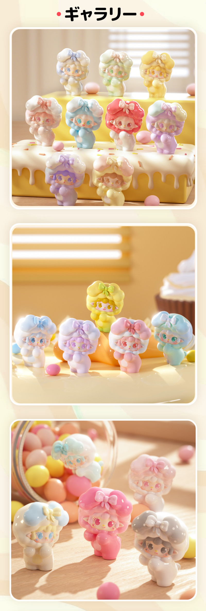 YOOKI ミニフィギュア第1弾 キャンディボムシリーズ 糖衣炮弾 ゆき