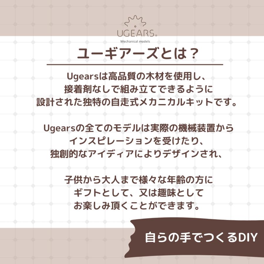 Ugears スプリットロックライトハウス ユーギアーズ 木製 ブロック DIY