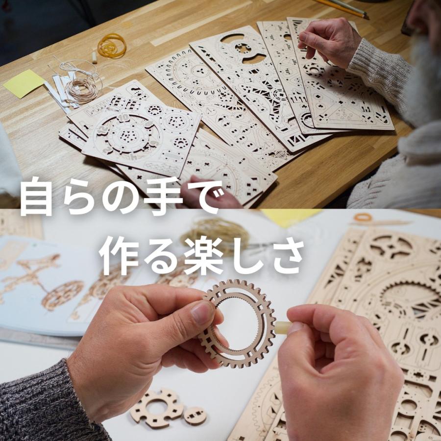 Ugears スプリットロックライトハウス ユーギアーズ 木製 ブロック DIY