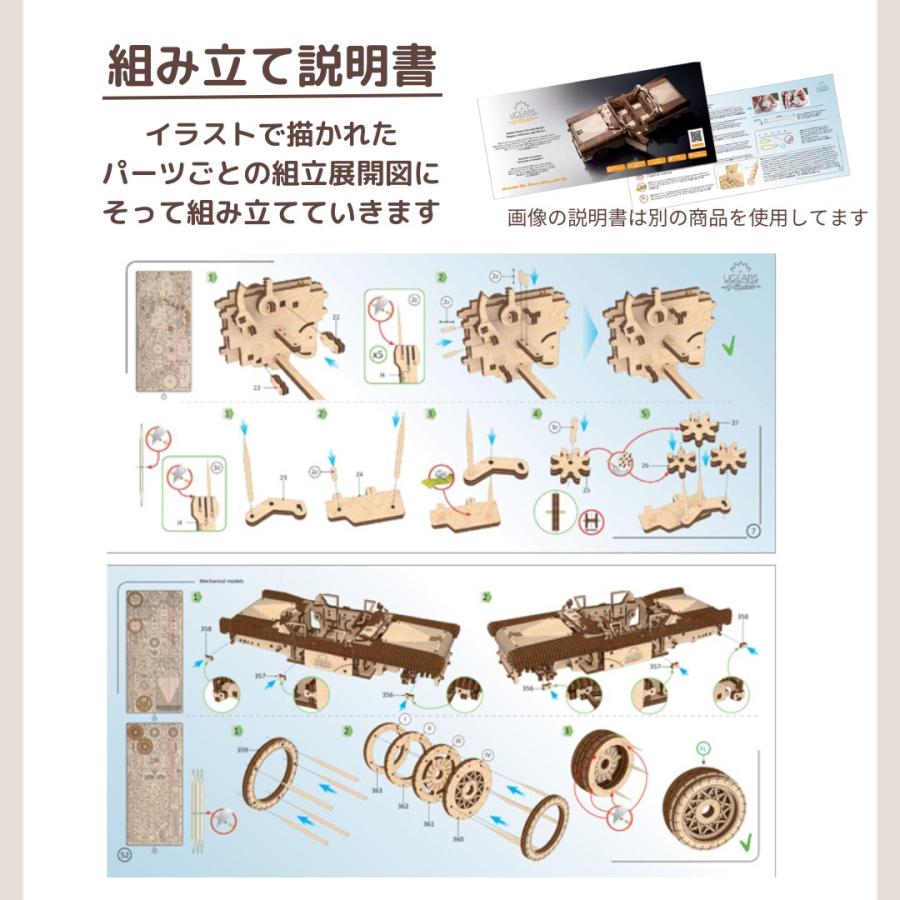 UGEARS ユーギアーズ ブックオブシークレット 組み立て式パズル 本型 