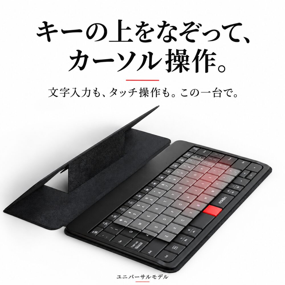 MOKIBO モキボ Fusion Keyboard タッチパッド一体型 Bluetooth