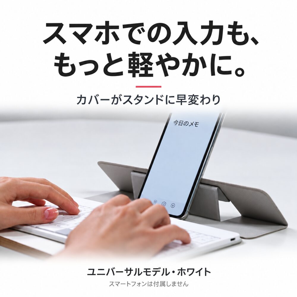 MOKIBO モキボ Fusion Keyboard タッチパッド一体型 Bluetooth