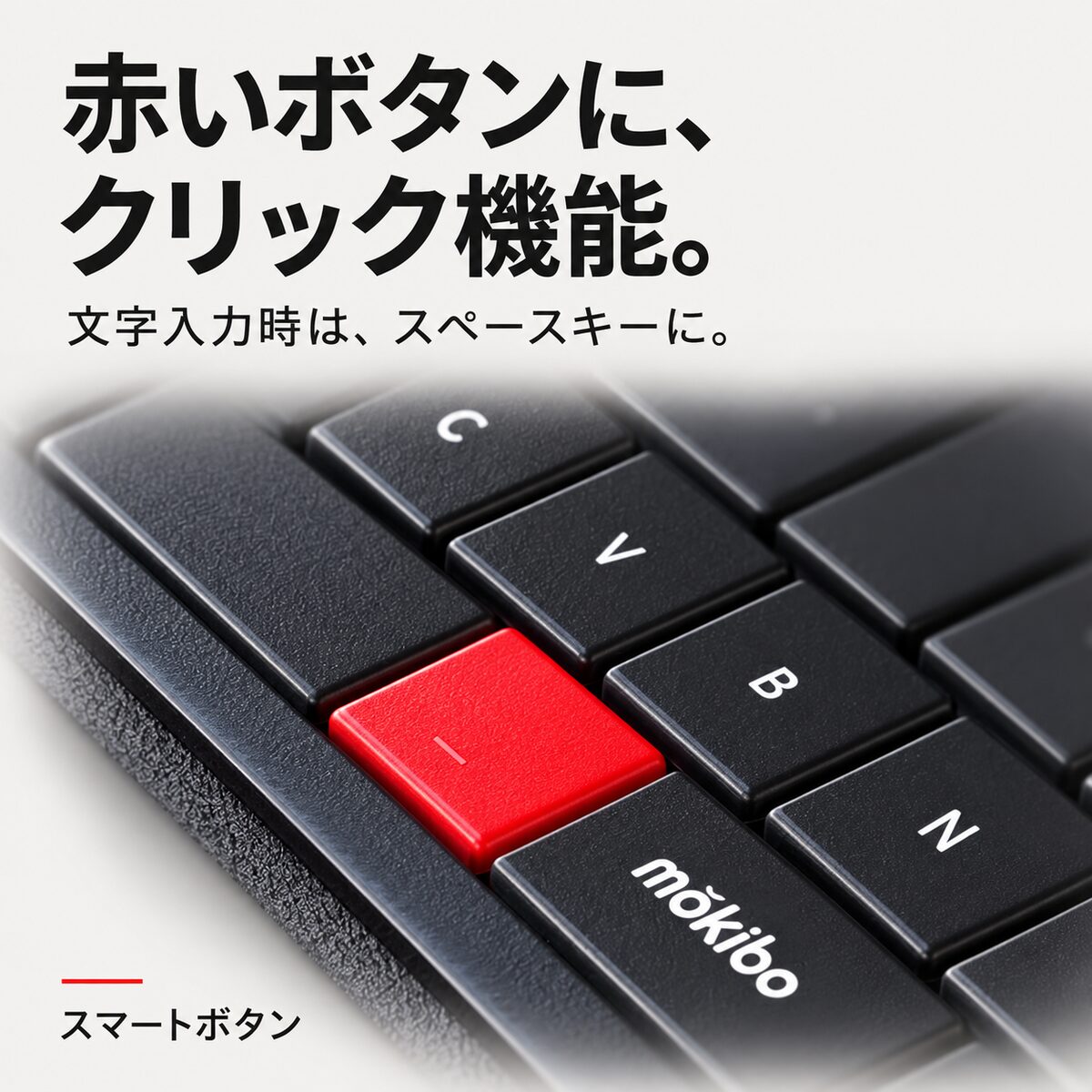 MOKIBO モキボ Fusion Keyboard タッチパッド一体型 Bluetooth