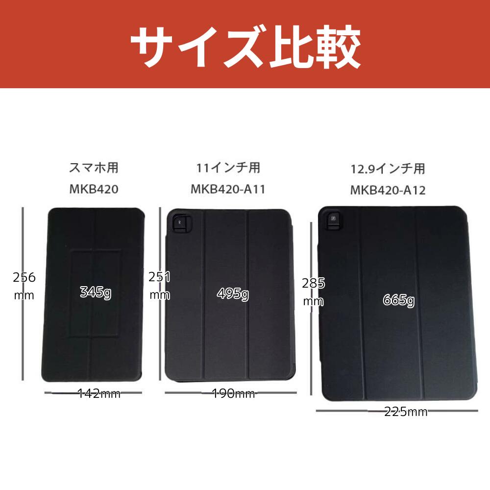 MOKIBO モキボ Fusion Keyboard タッチパッド一体型 Bluetooth