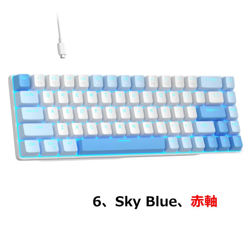 MageGee マギジー ポータブル 60% メカニカル ゲーミング キーボード 8