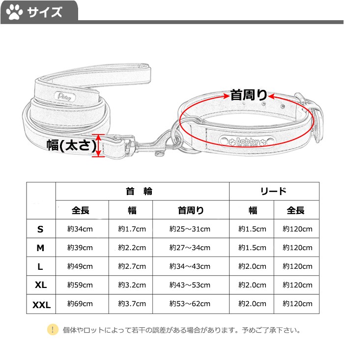 犬用リード リード リーシュ 迷子札 名前入り 犬用首輪 猫用首輪