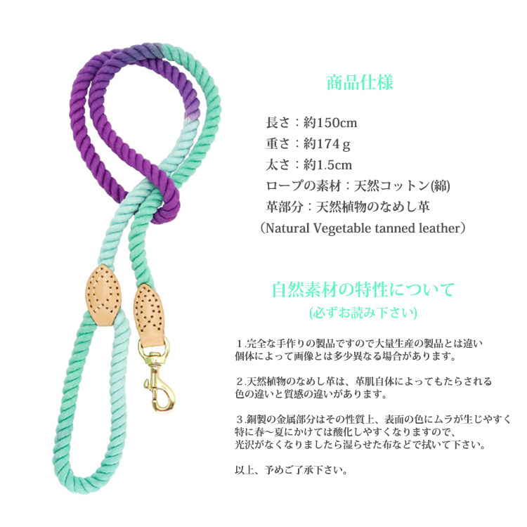 犬 リード ロープ 手作り ハンドメイド 自然素材 低アレルギー性 天然コットン 綿 本革 リアルレザー ゴールド 丈夫 かわいい おしゃれ 小型犬 中型犬 大型犬 Pe Grace Yahoo 店 通販 Yahoo ショッピング