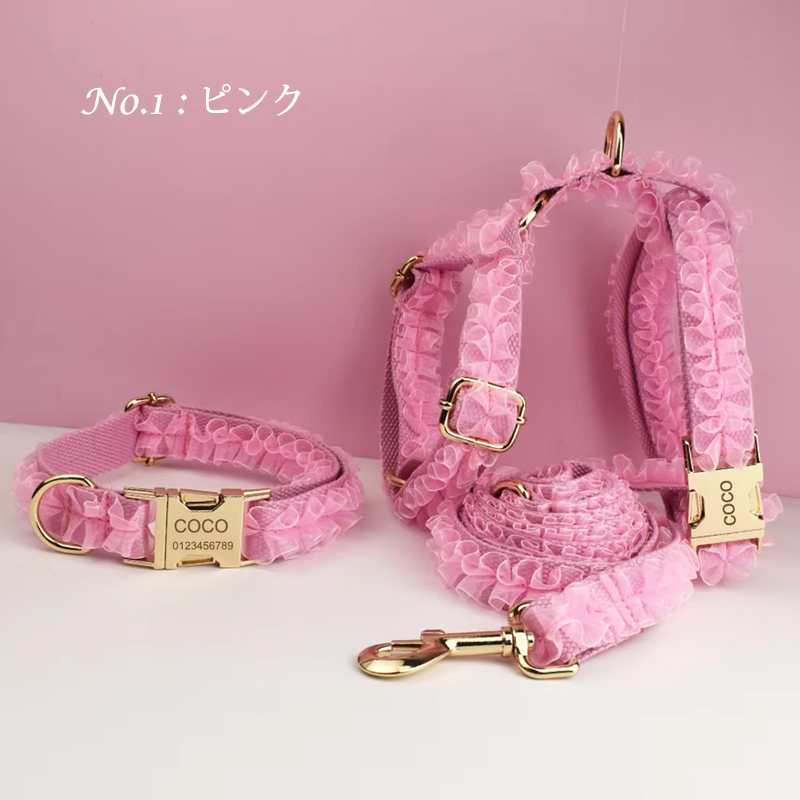 犬 首輪 ハーネス 名入れ フリルレース リードセット 姫系 かわいい