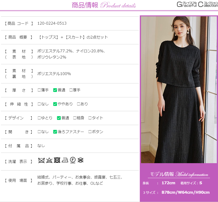 セットアップ トップス ニット ロングスカート レディース 長袖