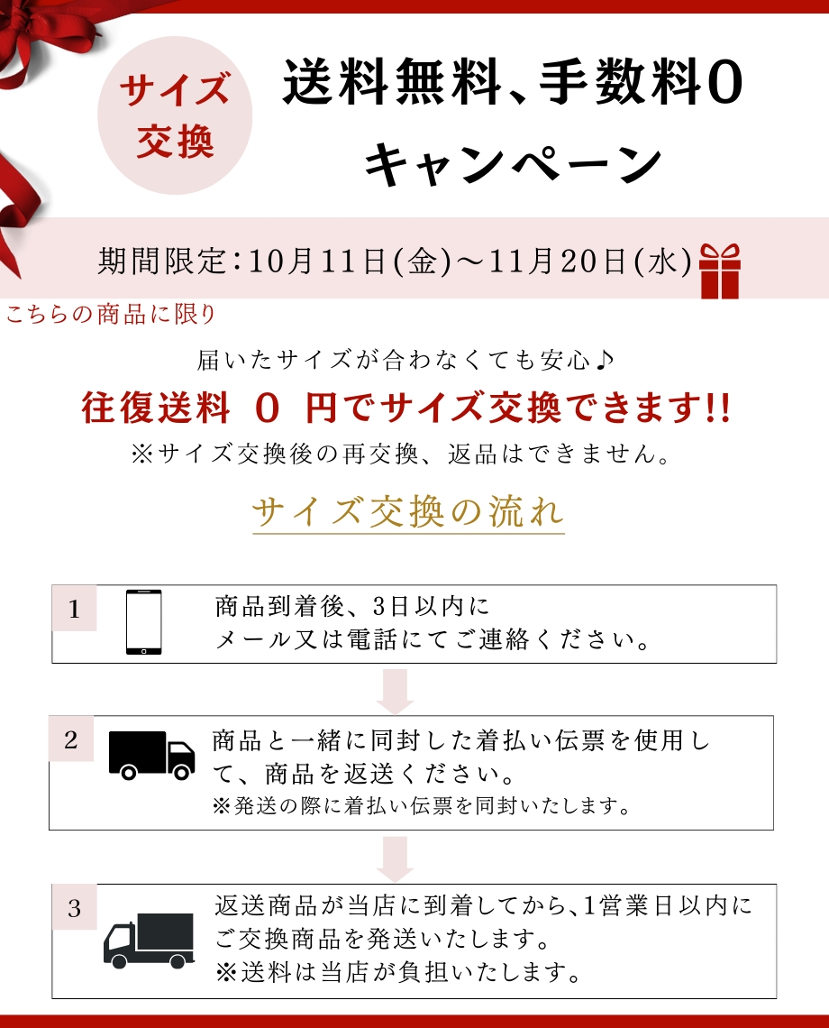 結婚式 服装 60代 50代 母親 叔母 フォーマルドレス 食事会 両親