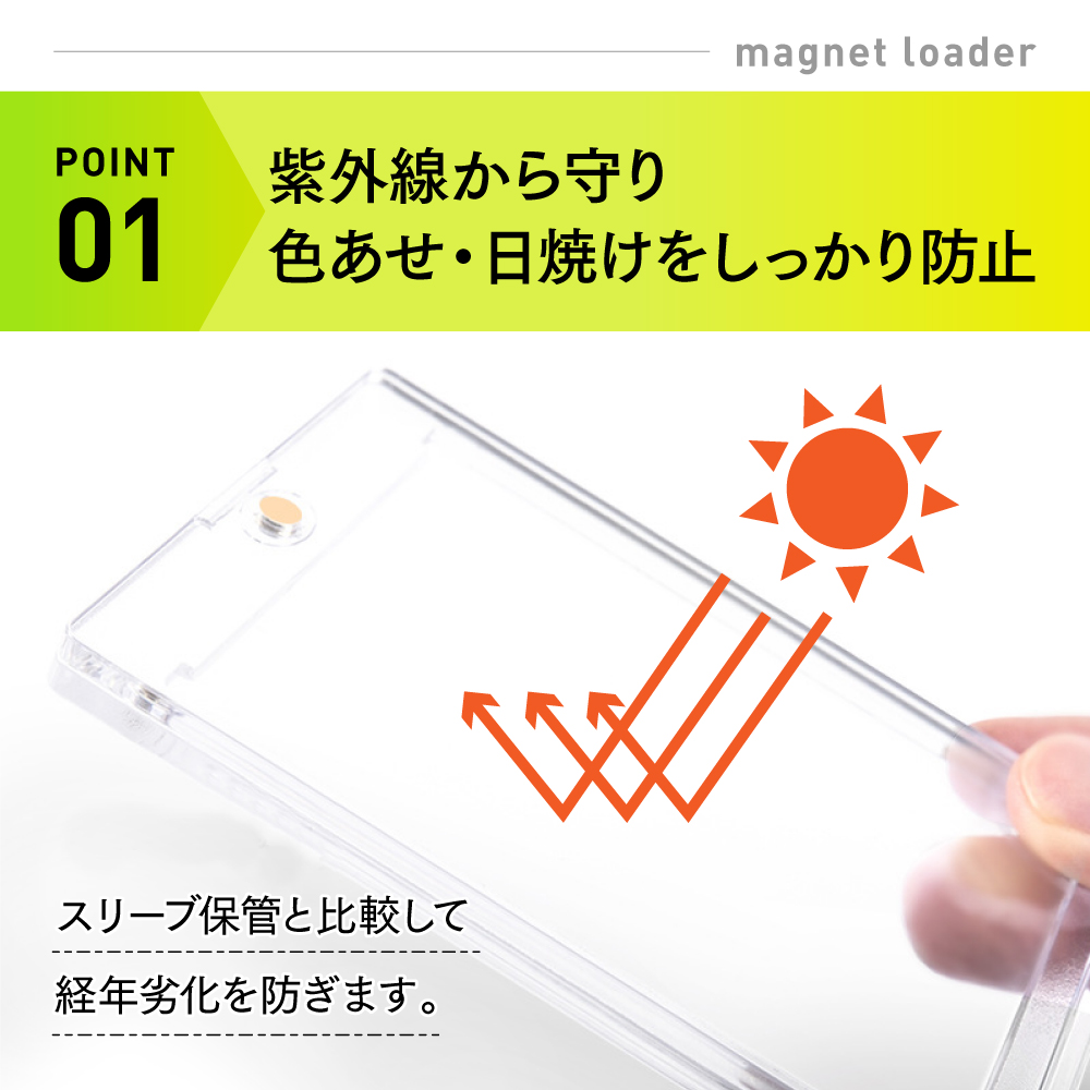 ワンピース/ポケモンカードゲームとスリーブ及びマグネットケースセットまとめ magnetloader-01.jpg