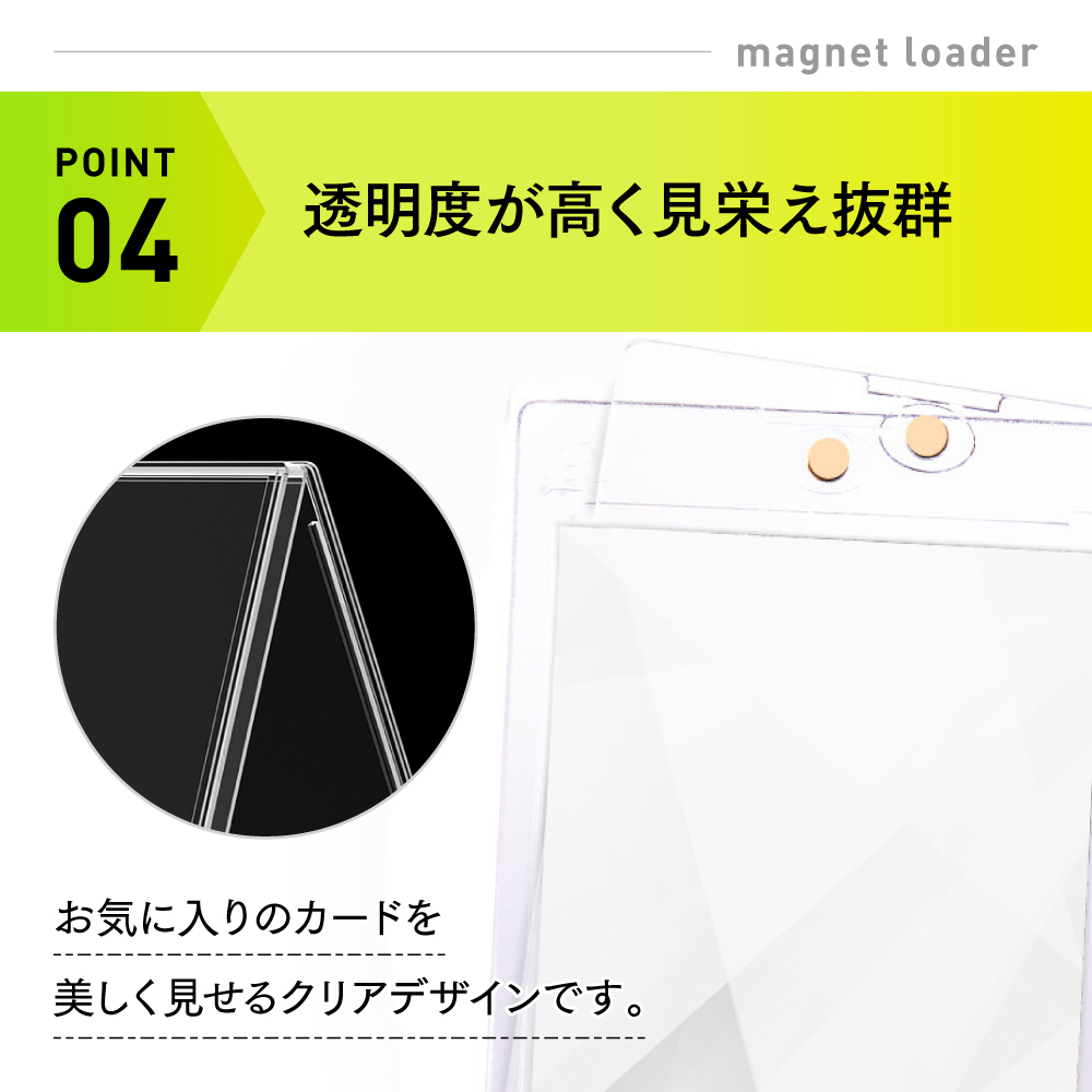 ワンピース/ポケモンカードゲームとスリーブ及びマグネットケースセットまとめ magnetloader-01.jpg