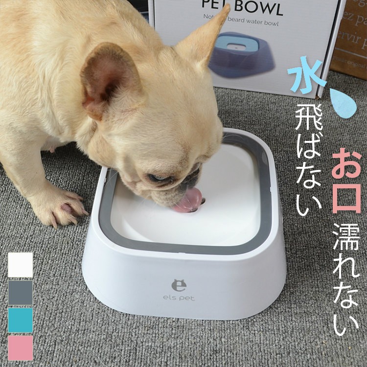 ペット用品 ペット用食器 給水器 ボール 水飲み 四角 スクエア ツートンカラー お洒落 ブルー グレー ホワイト ピンクカジュアル Abz65 Abz65 Gracefulsmile Home 通販 Yahoo ショッピング