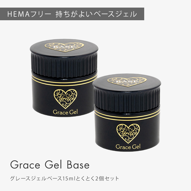 gracegarden（グレースガーデン） 予約販売:注意:他注文商品はこちらと
