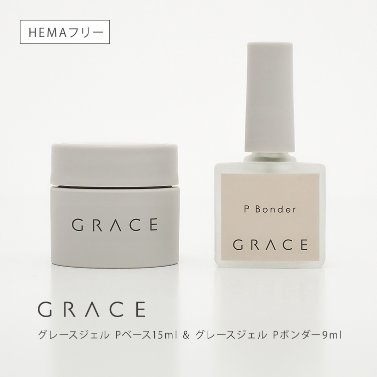 ノンサンディングベースフィルイン グレース Pベース15ml+Pボンダー9mlセット : aa0119ast : ネイル用品通販グレースガーデン -  通販 - Yahoo!ショッピング