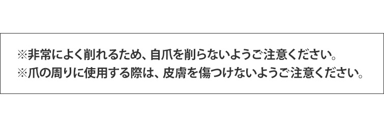 ジェルネイルの必需品グレースジェルダイヤモンドファイル#80/#80 #100/#100 #180/#180