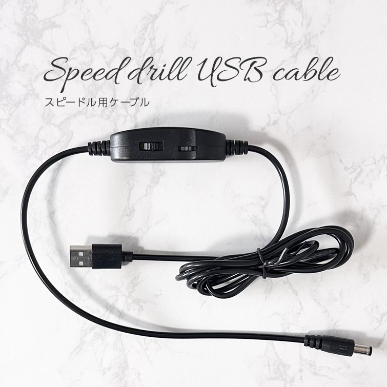 GRACE ネイルドリル USB充電式 ビットセット付き gracegarden（グレースガーデン） チャックロック式 ブレにくい 正逆