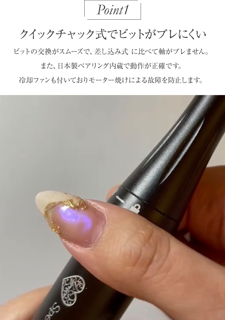 gracegarden（グレースガーデン） ネイルマシン ネイルドリル マシン