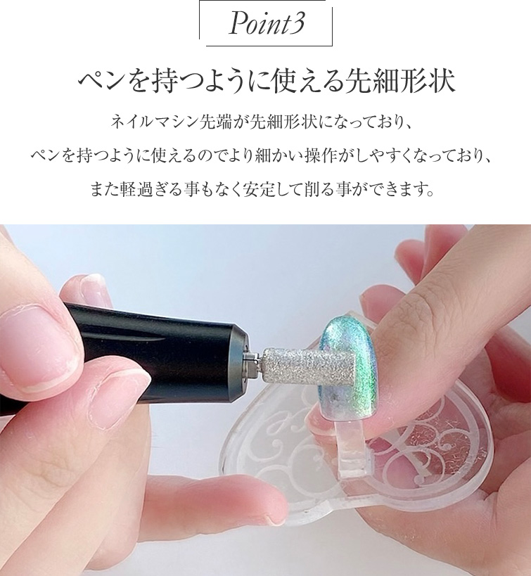 gracegarden ネイルマシン ネイルドリル マシンビット スピード