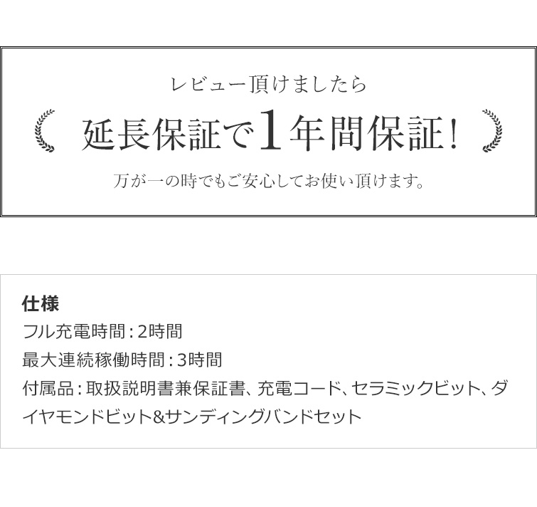 gracegarden ○ゆうパケット不可○コードレスネイルマシン