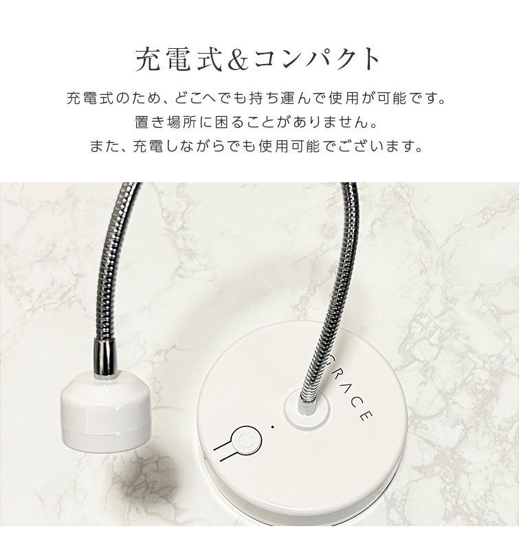 gracegarden ○ゆうパケット不可○ ネイルライト 部分硬化 gracegarden ○ゆうパケット不可○ ネイルライト 部分硬化