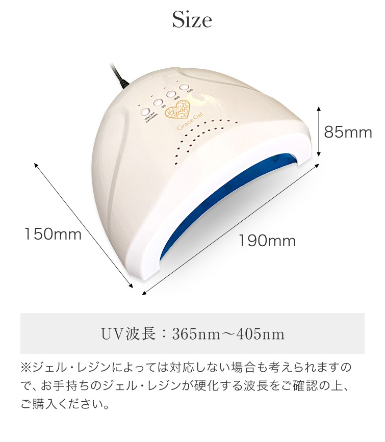 美品　para gel UV/LEDライト ホワイト　コードレス gracegarden ジェルネイル ライト LEDライト UVライト オート